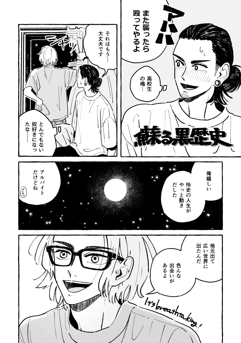 (6/10) 