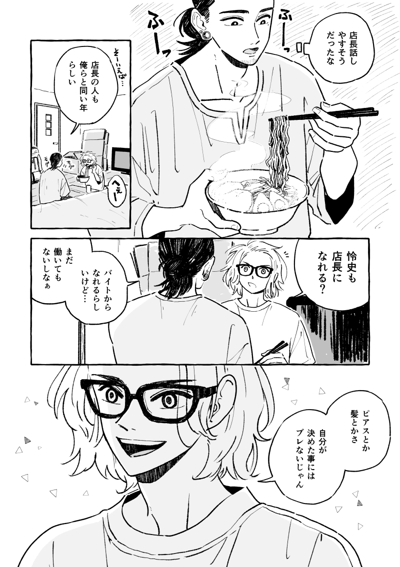 (7/10) 