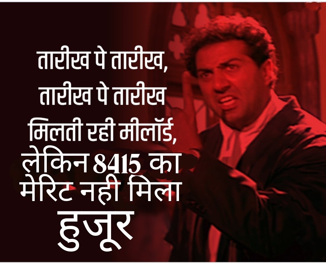 shivam_arvind's tweet photo. आयोग से पूछने पर सनी pa ji का डायलॉग याद आता है @ravishndtv @NitishKumar @HSBIHAR @shivam_arvind #Bihar_police_merit_do https://t.co/mjSFTemWTa