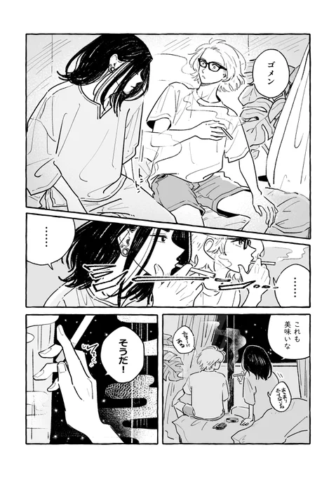 (10/10) 