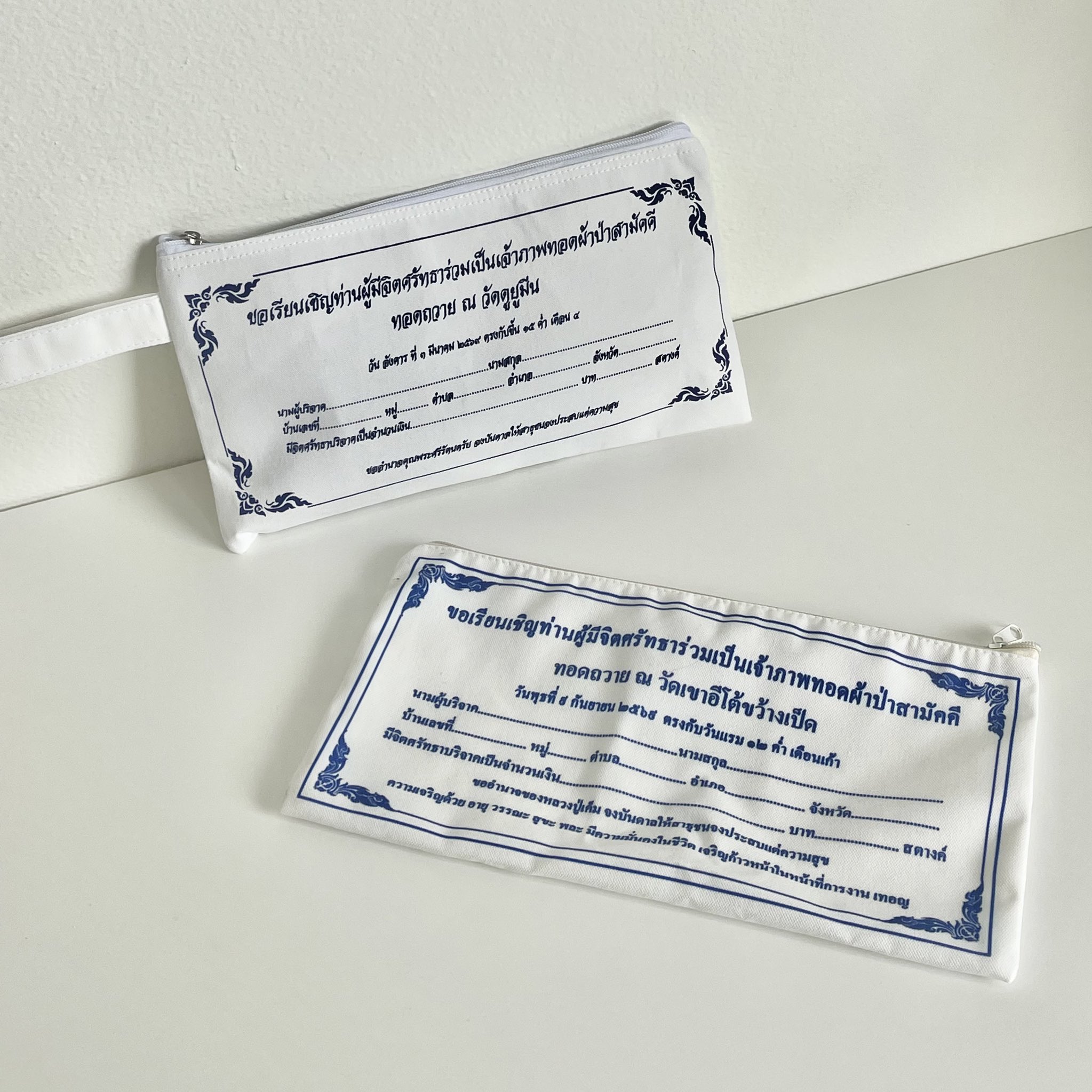 sutiฯ on Twitter "อยากเป็นคนเท่ แต่กระเป๋าที่ใช้คือ 5555555 ได้ใบใหม่