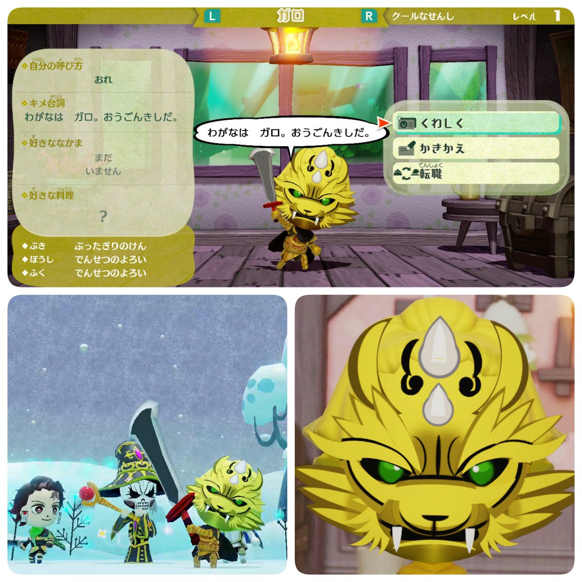 あつまれどうぶつの森 おすすめマイデザインqrコードまとめ あつ森 攻略大百科