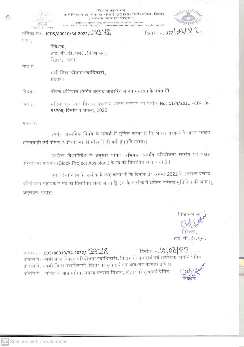 ROHITRAJ2995's tweet photo. Kaya bihar me apne hak ke liye lathiya khana padega agar aaplog yehi chate hai to thik hai hum santipurwak apni baat sarkar tak pohchana cha rahe hai lekin koi sunne wala nahi hai. 
@ermanishkasyap 
@yadavtejashwi 
@NitishKumar 
@TejYadav14 
@sonofmallah 
@SahniBihar 
@IcdsBihar https://t.co/6VXecHrfqp