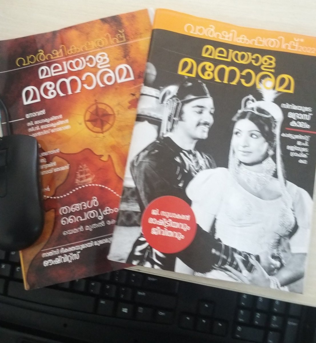 seeajish's tweet photo. ഓണപ്പതിപ്പ് വായനയ്ക്ക് ശുഭാരംഭം.
#മനോരമ #manoramaannual #readingislove #literature #joyofreading https://t.co/RmTlEnkRAj