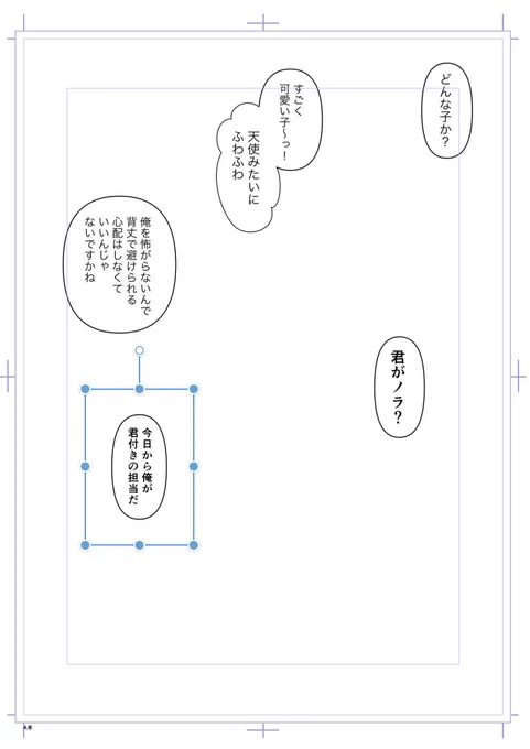 こういう感じです 