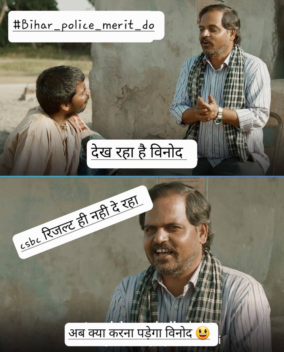 RAHULKU93829989's tweet photo. #Bihar_police_merit_do
@NitishKumar @yadavtejashwi 
Please sir aap log se hath jod kar binti kar raha hun sir merit de dijiy aap log se bhikh ni mang raha hu sir apna haq mang raha hun please sir 🙏🙏🙏🙏🙏 https://t.co/hsFTdNfSL0