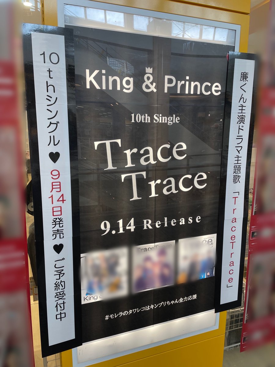 タワーレコード モレラ岐阜店 Tower Gifu Page 7 Twilog