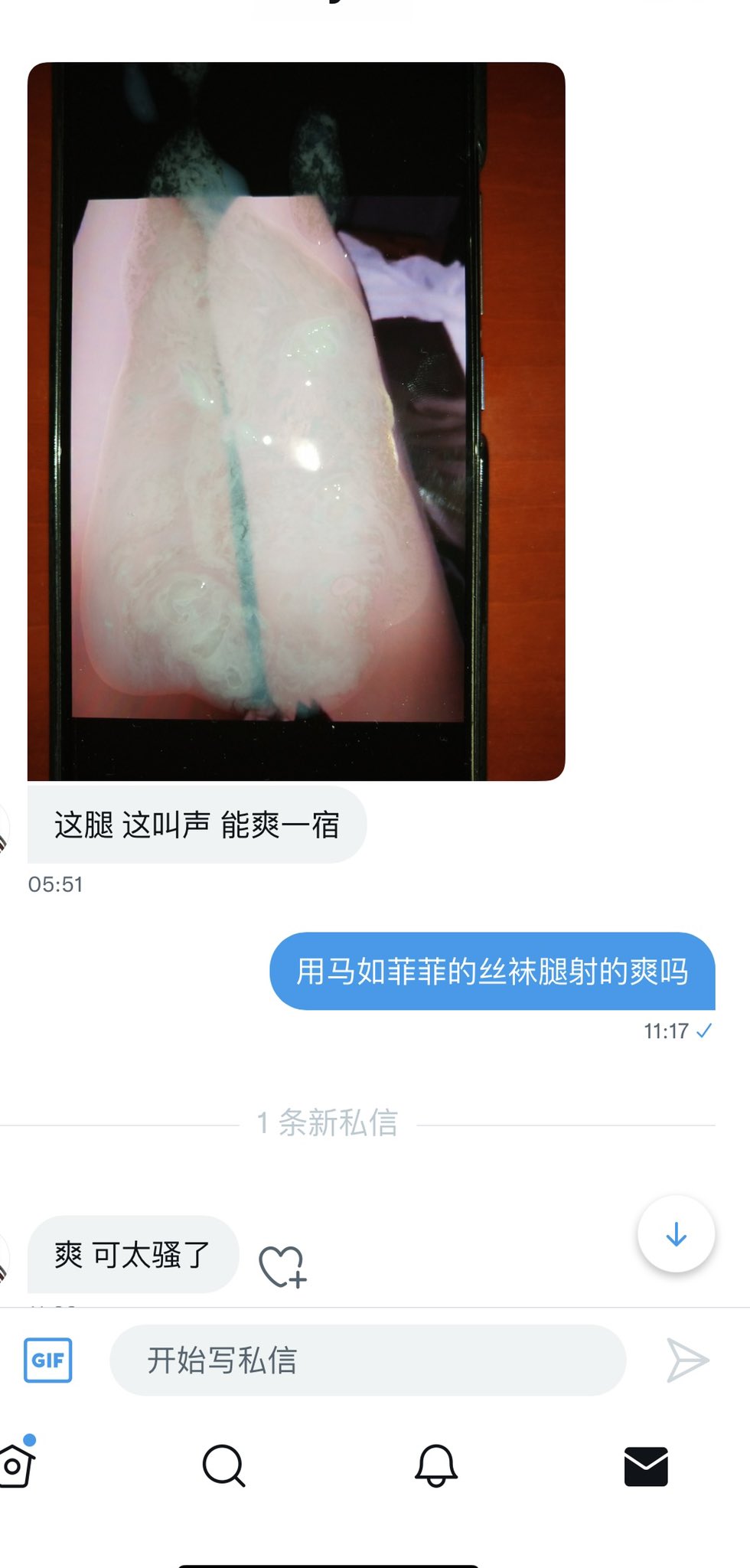顶臀爱好者on Twitter 也有人这样听着马如菲菲的浪叫看着她丝袜腿撸射吗射屏街射乌鲁木齐约顶