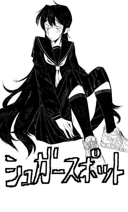 名刺とか作ってみようかしらん
と思って作成したのをば 