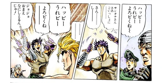 同様に、同時期に「ジョジョの奇妙な冒険」二部でも、ジョセフがのりピー語を使ってますが、これも「ジョセフの奇行」として「残り」、アニメ版でもそのままです。 