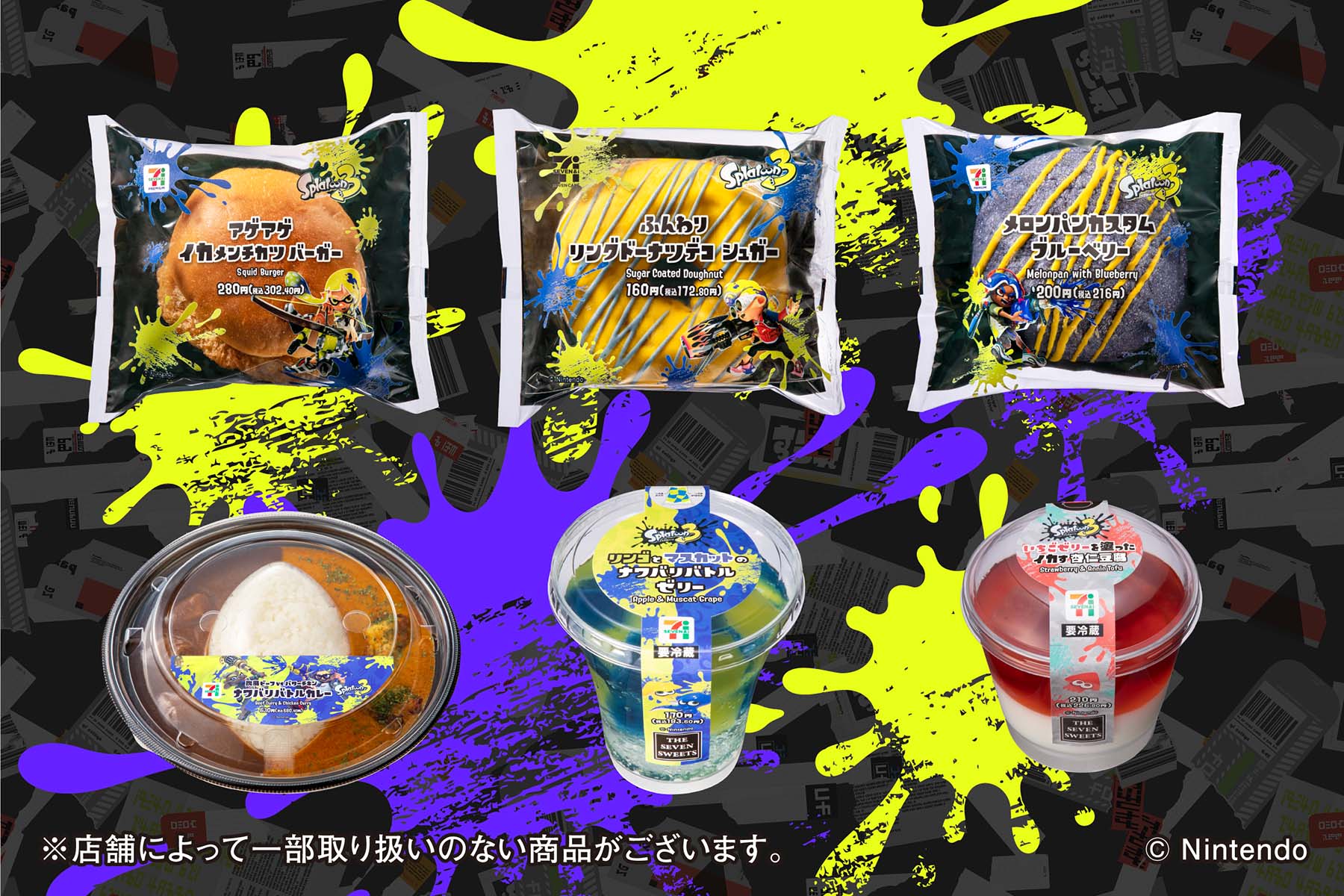 セブン‐イレブン・ジャパン on X: 