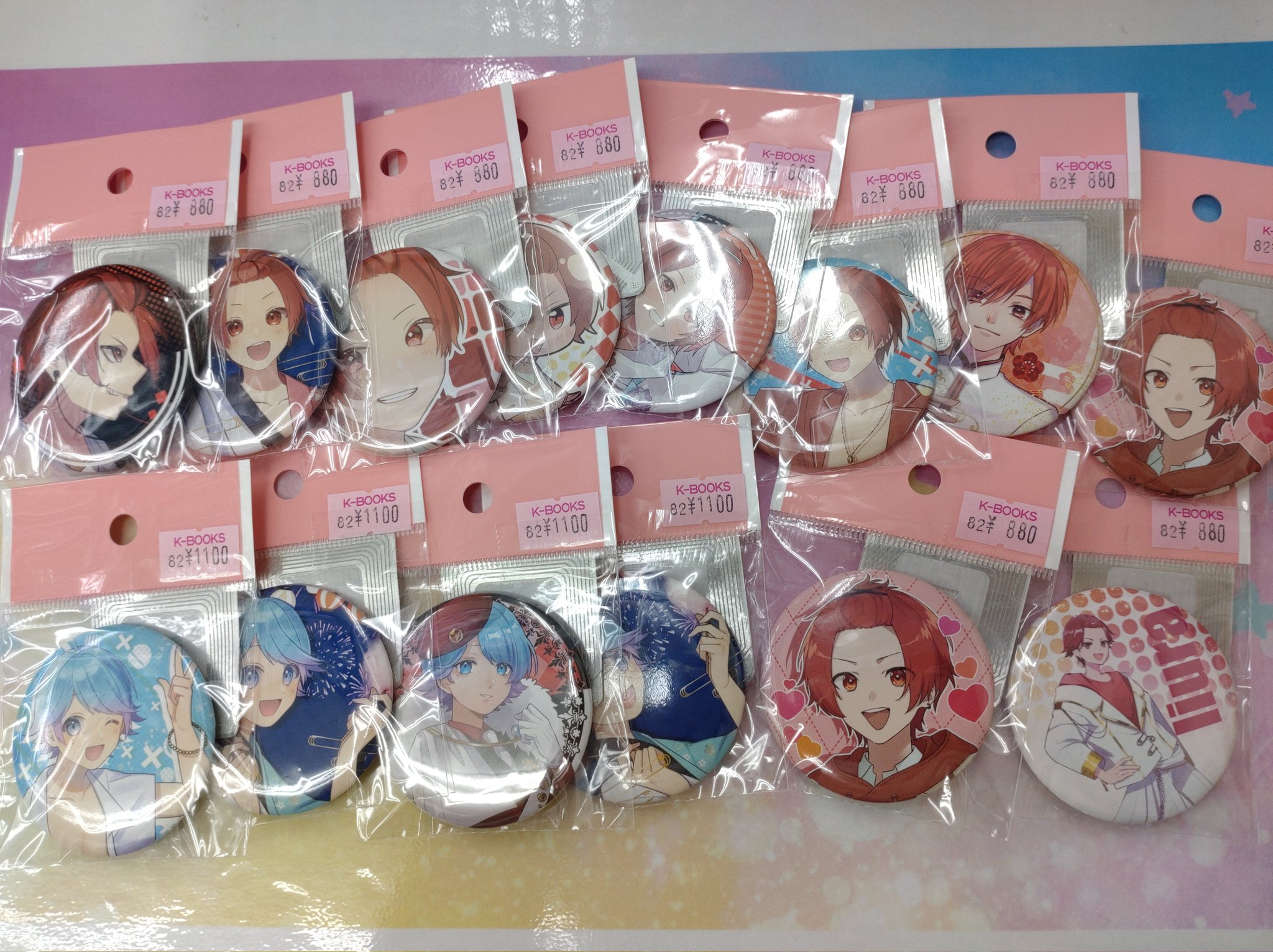 匿名配送】SB69 ジョウ まとめ売り 8セット - メルカリ