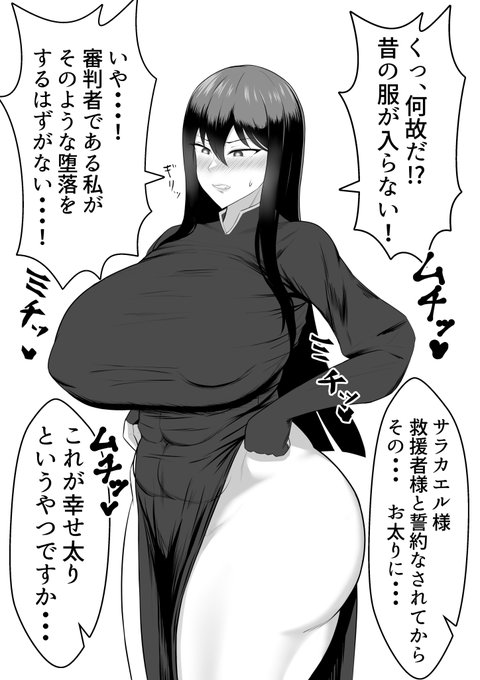 #LastOrigin #라스트오리진 #ラストオリジン 
誓約して幸せ太りしてしまったサラカエルさん。誓約後のデレたサラカエルさんホントにカワイイ。 