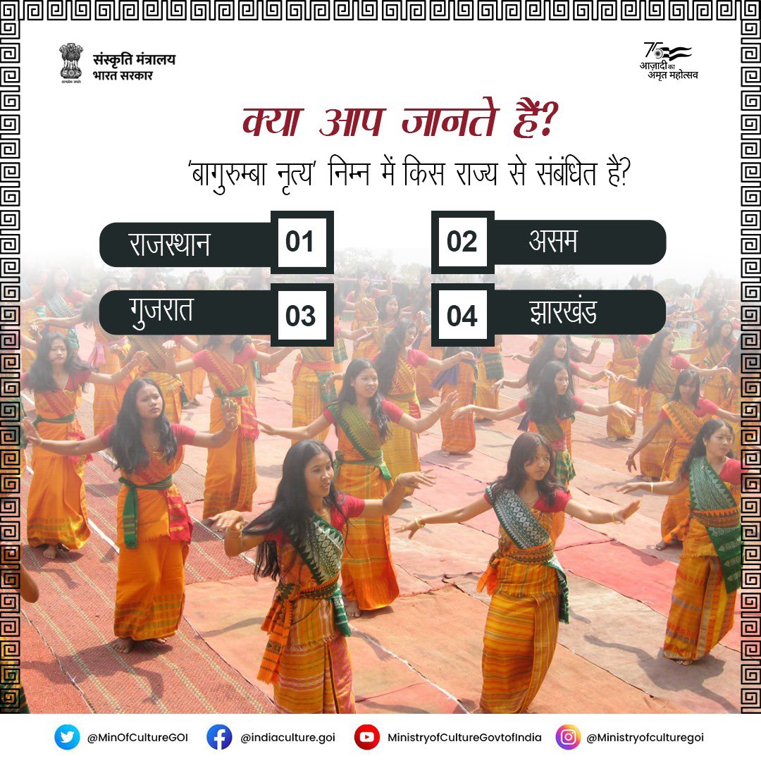 Ministry of Culture tweet media