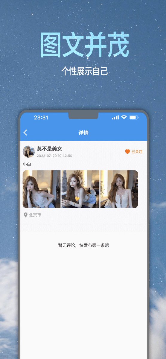 illfans's tweet photo. 私密交友 图文并茂 精准定位
懂的都懂 不管你是来发圈还是来follow
平台有了，请开始你的表演
下载在评论区 https://t.co/op8oSnezRN