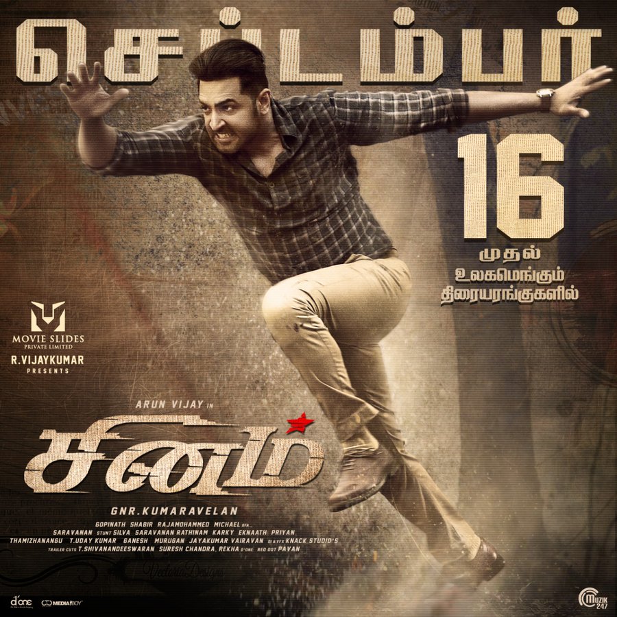 Arivudainambi_'s tweet photo. நம்ம @arunvijayno1யின் #சினம் திரைப்படம் செப்டம்பர் 16 உலகமெங்கும் திரையரங்குகளில் வெளியாகிறது 😍🔥💥

வாழ்த்துக்கள் அண்ணா ♥️

#Sinam #SinamFromSeptember16 https://t.co/O71dcRmUCp