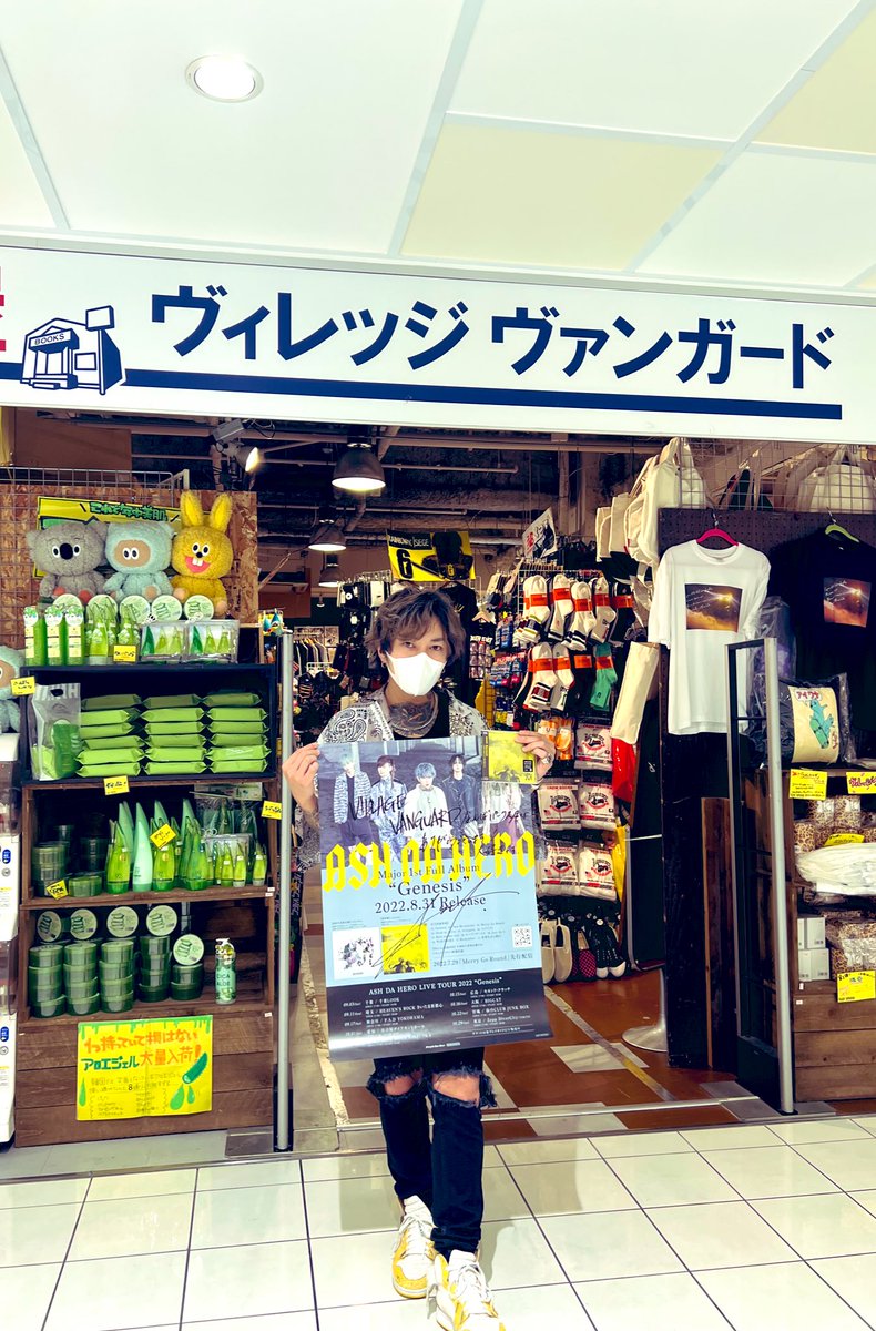 ヴィレッジヴァンガード ニュースタイルなんばパークス店 Vvnanba Twitter ヴィレッジヴァンガード ニュースタイルなんばパークス店 Vvnanba Twitter