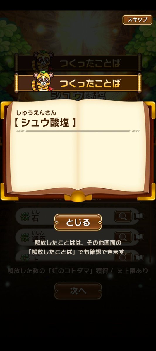 monkey_rocker's tweet photo. ふぁっ！？ https://t.co/xWEnCU0Kuk