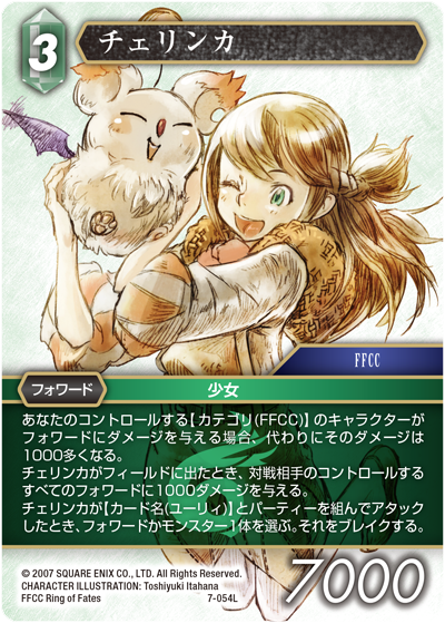 john_monocolor's tweet photo. FFCCリングオブフェイト15周年おめでとうございます!
FFTCGには板鼻利幸さん描き下ろしのカードをはじめ、多くのキャラクターがカード化されています。ぜひご確認ください。
https://t.co/6gNIBAl4sM
#FFCCRoF
#FFCC
#FFTCG https://t.co/I3AAzR1Jw0