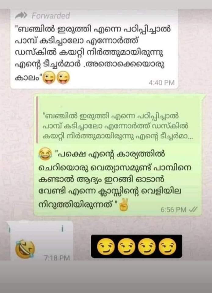 NEEMAAV1's tweet photo. Good മോർണിംഗ് 🙏 https://t.co/qu2qOuN0mq