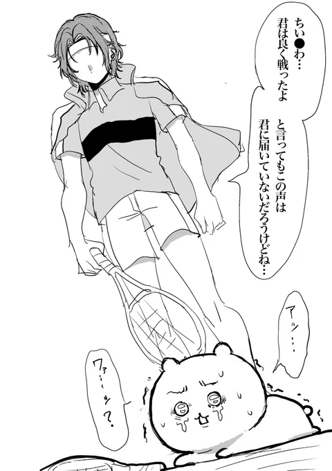 8月23日なのでちいか●と幸村i精市の闘いを 