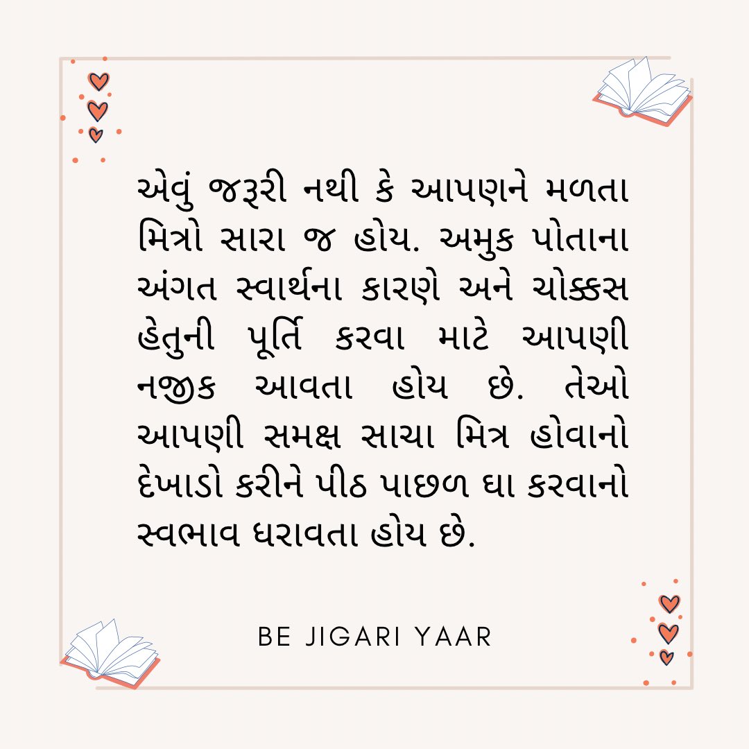 bejigriyaar's tweet photo. #friends https://t.co/MWcXBABuFH