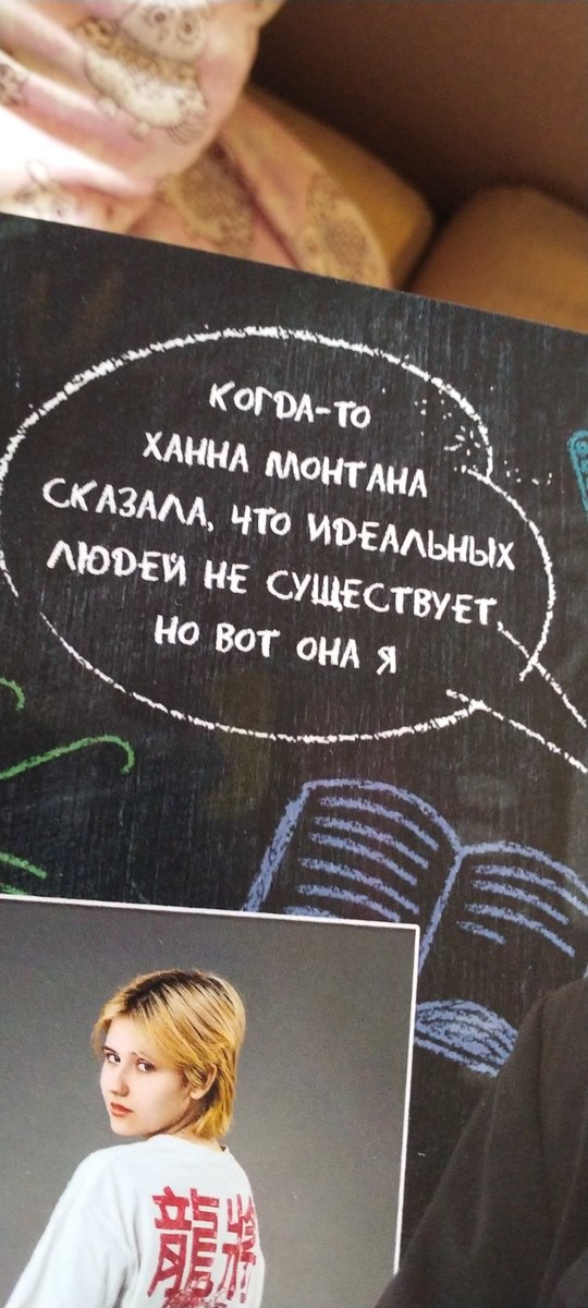 йоу
