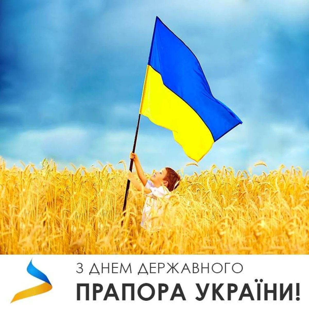 Флаг Украины