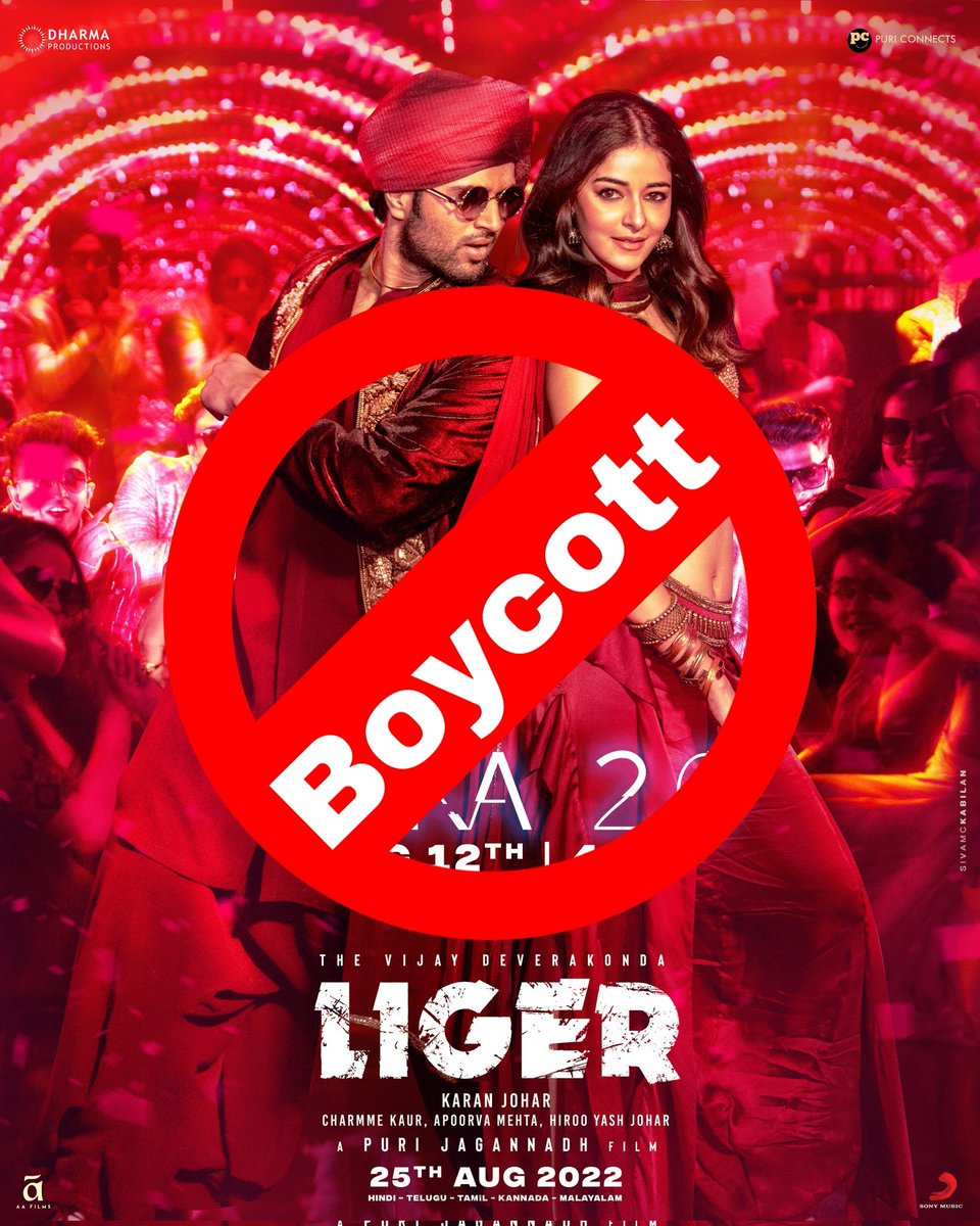 MukshPrajapati_'s tweet photo. ONCE UPON A TIME
#रेंडीबाज_बॉलीवुड 
#BoycottLiger
#BoycottLigerMovie
#BoycottBollywood 

Tweet and retweet more and more https://t.co/y7RxrARhb5