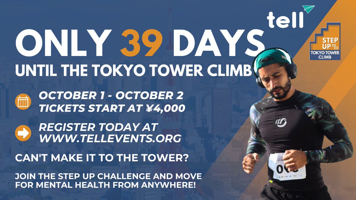 TELLJapan's tweet photo. Only 39 days left to buy tickets for the Tokyo Tower Climb! Champion mental health in your community by joining us at the Tokyo Tower this October 1 - October 2. Get your tickets at https://t.co/WIJ5buPnD3.

#TokyoTowerClimb #StepUpChallenge #mentalhealth #SupportTELL #Japan https://t.co/AAzo6jIAAW