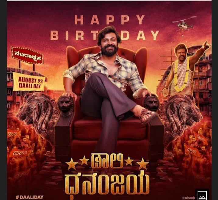 DsfStudioz's tweet photo. Wish you a very happy birthday  @Dhananjayaka sir  🎂🎊Head bush looking very promising https://t.co/0cx9S6rp7c