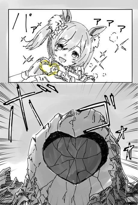スマートファルコン
#ウマ娘 