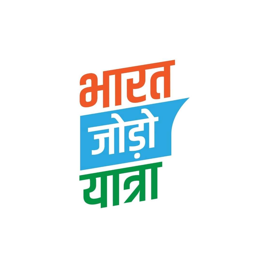 #भारत_जोड़ो_यात्रा #भारत_जोड़ो #BharatJodoYatra #BharatJodo #Congress #ChhattisgarhModel #HBD_BestCMBhupesh

#NewProfilePic