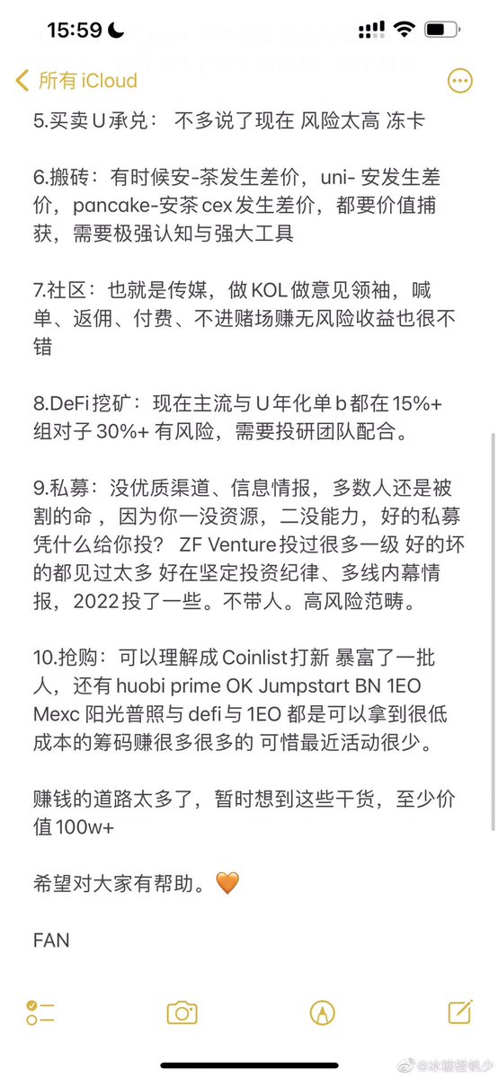 BITWU.ETH 🔆 tweet media