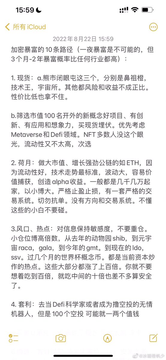 BITWU.ETH 🔆 tweet media