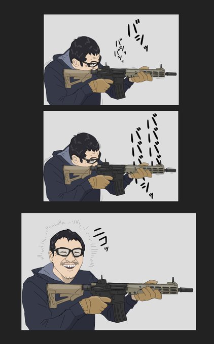 次世代電動ガン撃つマック堺さんすこ😊 