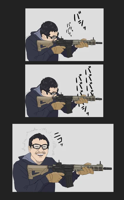次世代電動ガン撃つマック堺さんすこ😊 