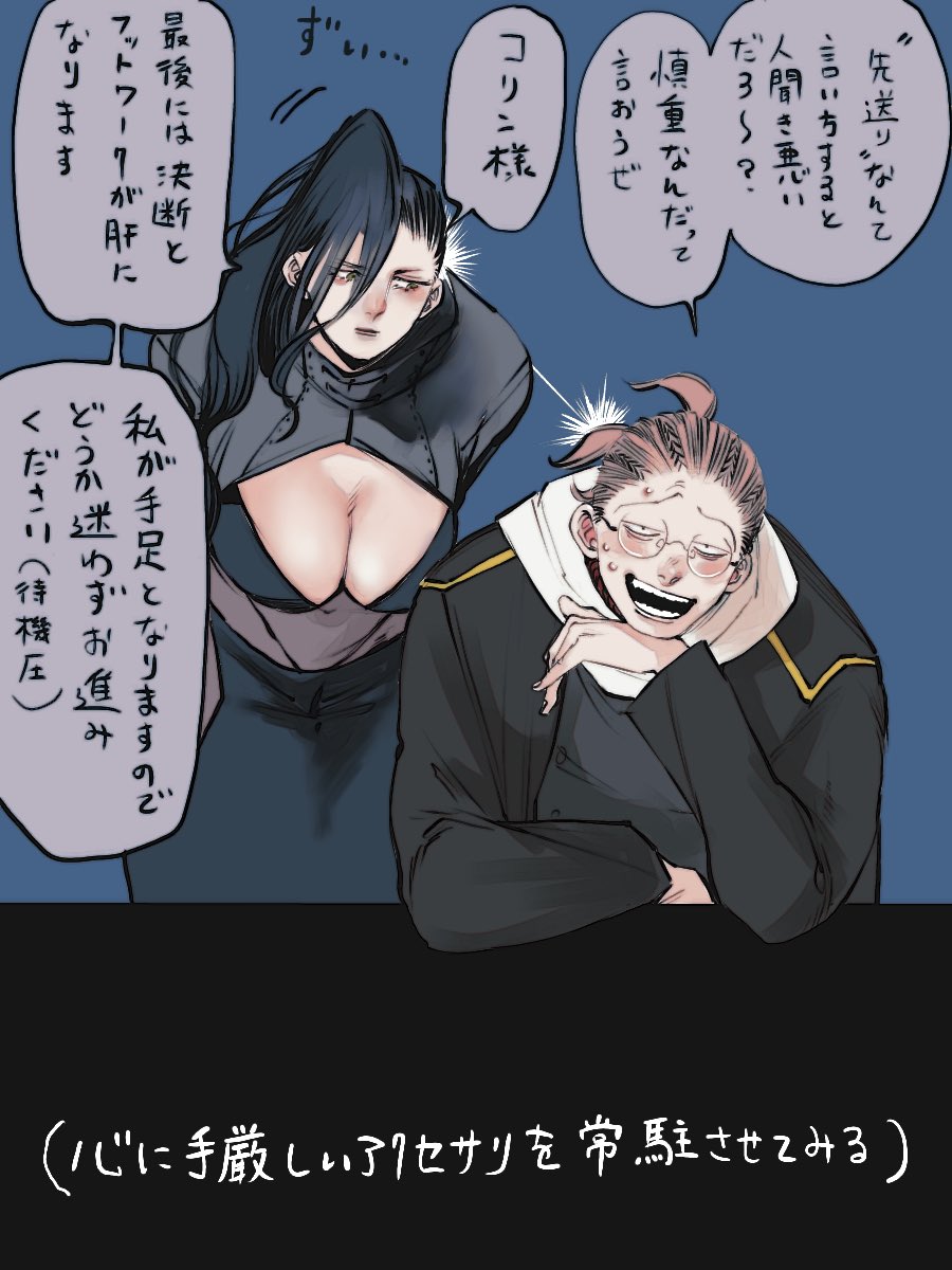 頑張りましょう! 