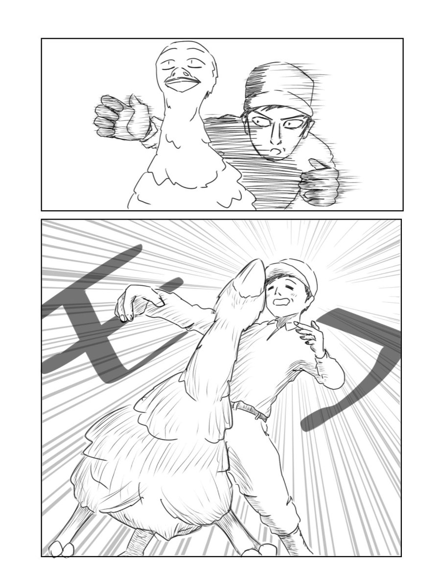 またエミューが逃げ出したそうなのでまえに逃げたときのやつを 