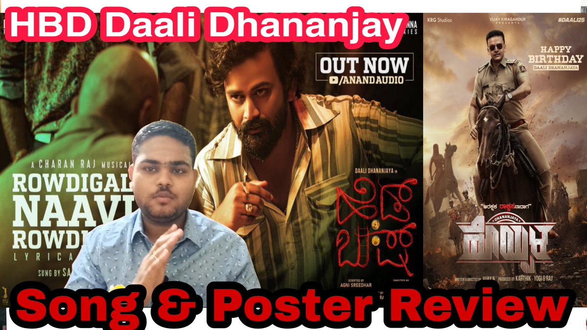 NimmaRg's tweet photo. #HappyBirthdayDaaliDhananjaya @Dhananjayaka #DaaliDhananjaya
@aanandaaudio @KRG_Connects
#HeadBushFirstSingle
#RowdigaluNaavuRowdigalu
Click Here To Watch
👇👇👇
https://t.co/6duCkotxN0 https://t.co/SzVLOXEkL4
