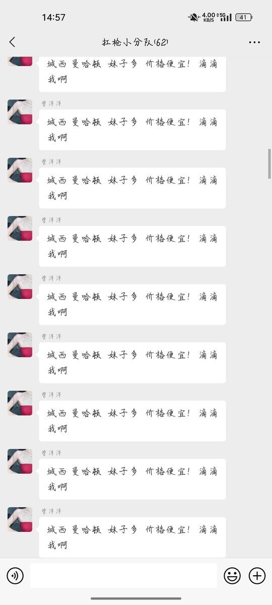 Gali200211's tweet photo. 西宁新上🍵资源，已排雷，有门槛，口嗨勿扰，有需要可以加我微信  A_JNNB
#西宁喝茶  #西宁楼凤  #西宁 #青海省西宁市   #西宁开车  #西宁修车 https://t.co/hK6opX9sFp