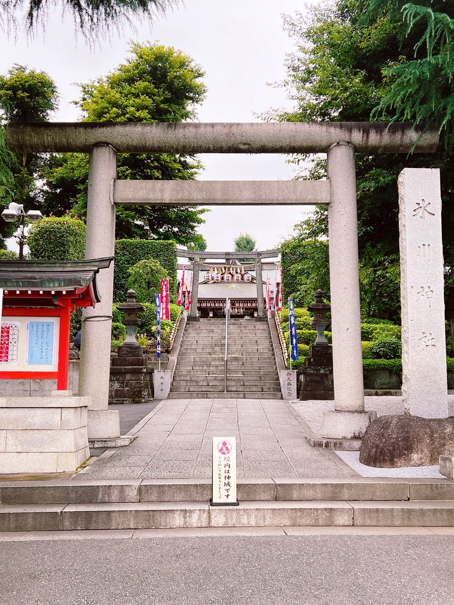 ぎゆさんのゆかりの⛩
寄ってきました🚃💭
御朱印🌊かっこいい✨ 