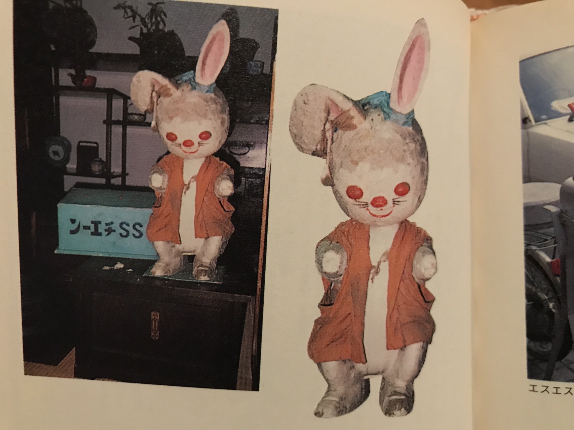 エスエス製薬　ピョンちゃん　昭和レトロ 鸛《廃盤品＆レア》昭和レトロ エスエス製薬7代目ピョンちゃん