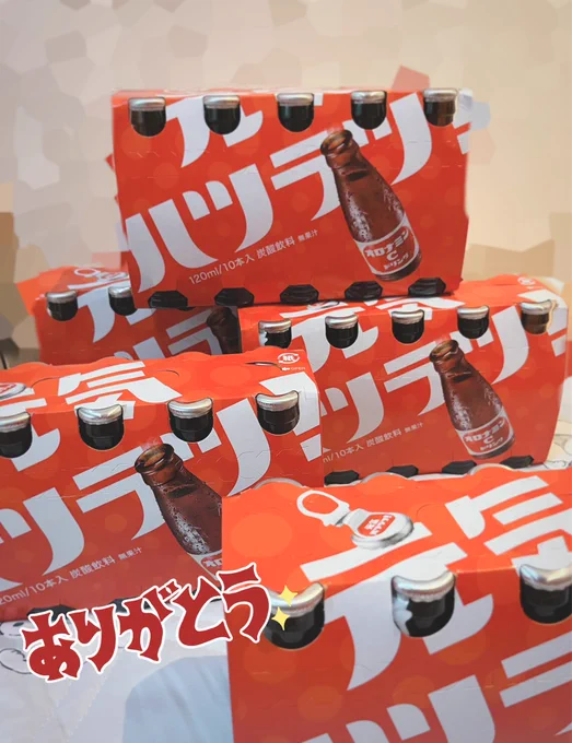 旅行から帰ったらほしいもから素敵なもの届いてたこれ飲んで今書いてる絵早く仕上げれるよう頑張るます 