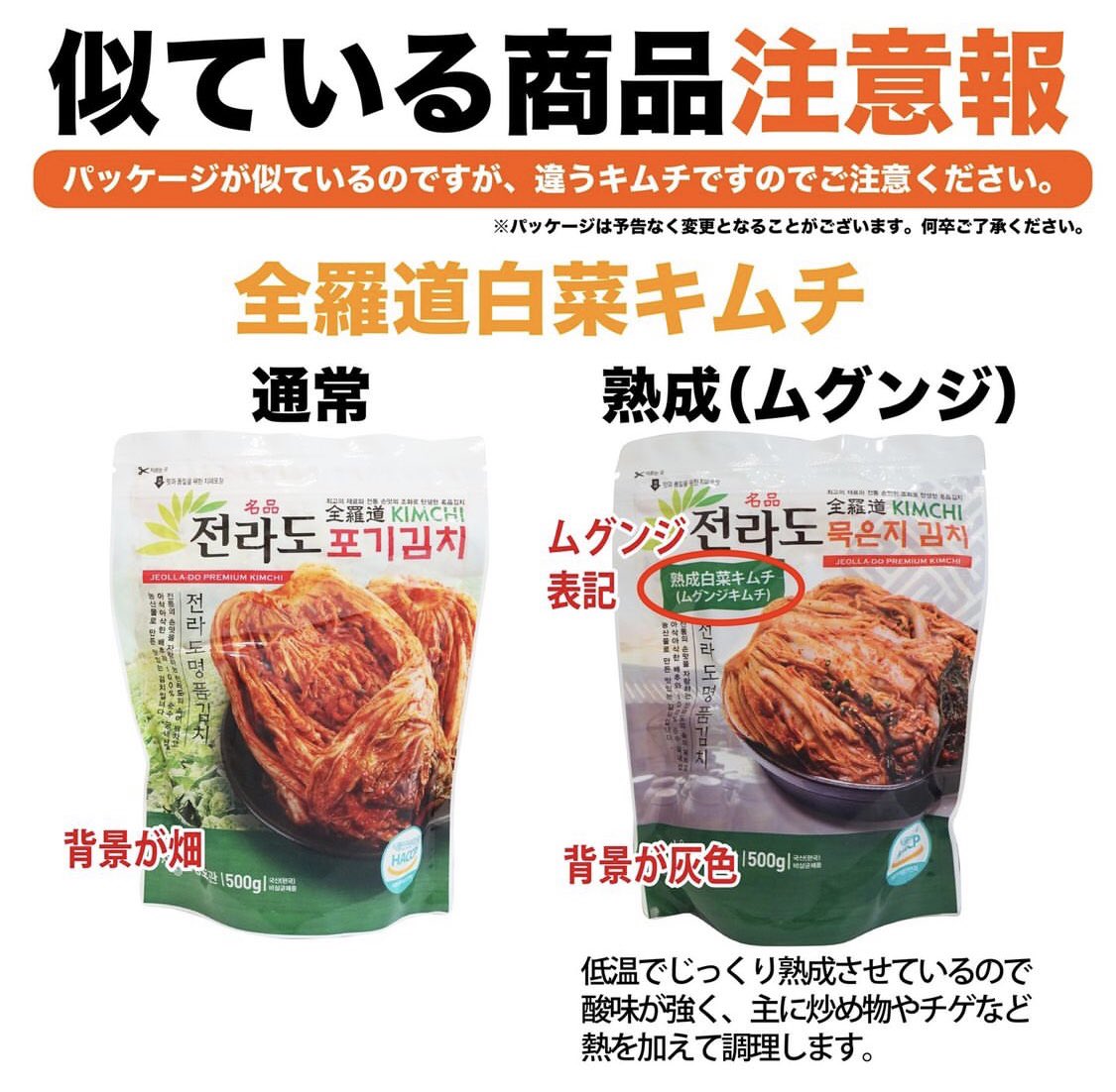 韓国人気商品 Twitter Search Twitter