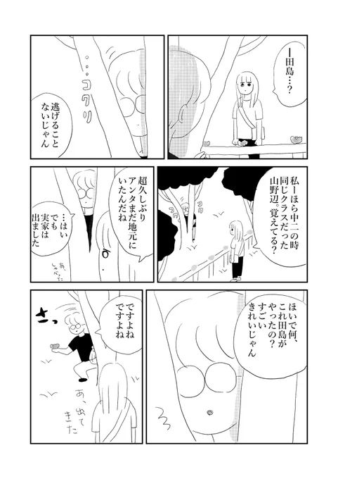2/3 