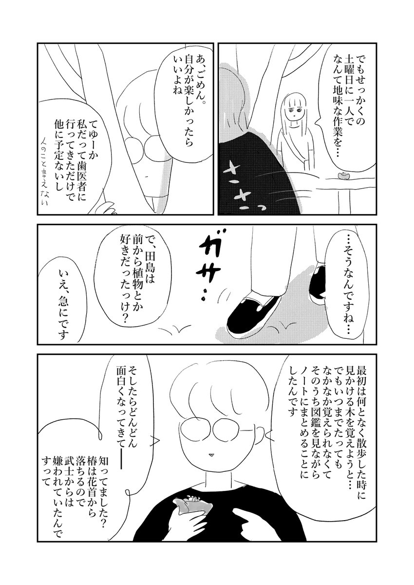 2/3 