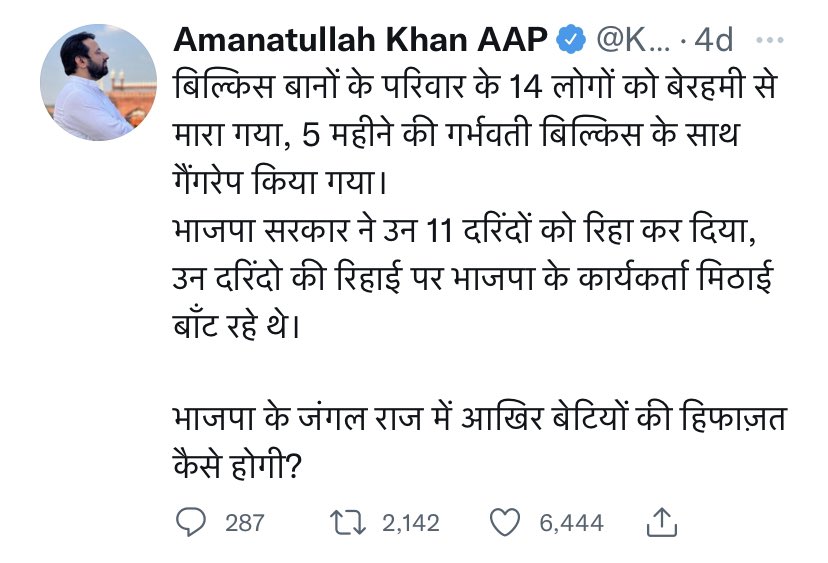 Hello <a href="/KhanAmanatullah/">Amanatullah Khan AAP</a>, Arvind Kejriwal is in Gujarat. He didnt raise issue of Bilkis Bano yesterday. When I asked a friend in media, he said that they are not allowed to ask about Bilkis. Why you and Kejriwal can't speak on same line? Ask kejriwal to open his mouth on Bilkis.