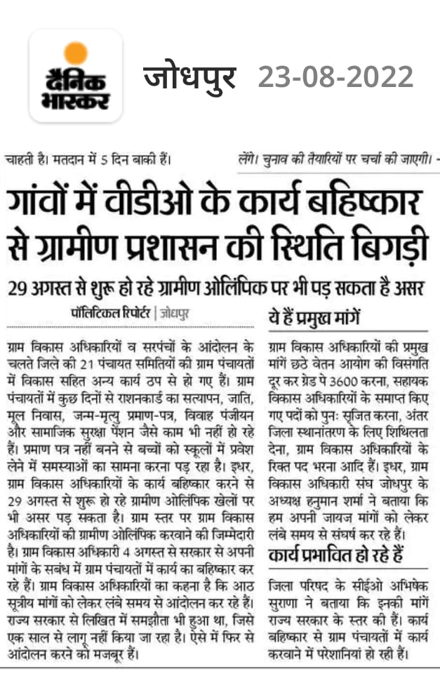 नया नहीं - न्याय चाहिए
लिखित समझौता लागू करो।
<a href="/ashokgehlot51/">Ashok Gehlot</a> <a href="/rameshmeena63/">Ramesh Meena</a> <a href="/RahulGandhi/">Rahul Gandhi</a>