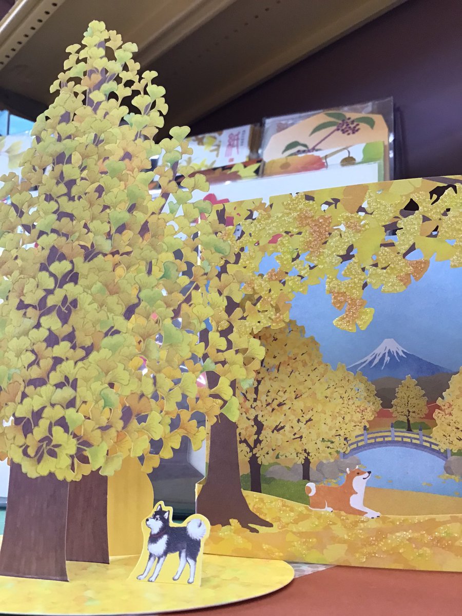 soho_wm's tweet photo. SOHOに秋が近づいて来ました〜🍂
テーマは「夏の余韻と秋の香り」
秋カード続々入荷してます🍁
是非お越しくださいませ‼️

 #文房具  #姪浜  #ウエストコート  #秋  #紅葉   #秋カード https://t.co/snZ25WBl4b